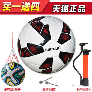 SIRDAR/萨达 5978