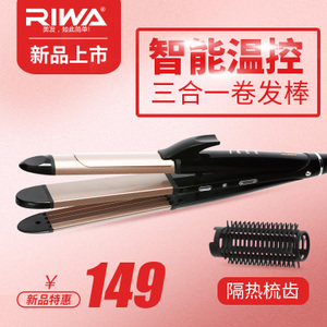 Riwa/雷瓦 RB-918C-60W-Z2-90W-220V-50Hz