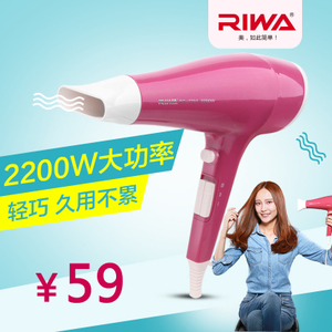 Riwa/雷瓦 RC-7201