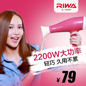 Riwa/雷瓦 RC-7201