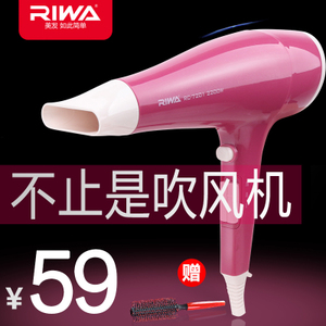 Riwa/雷瓦 RC-7201