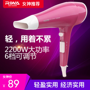 Riwa/雷瓦 RC-7201