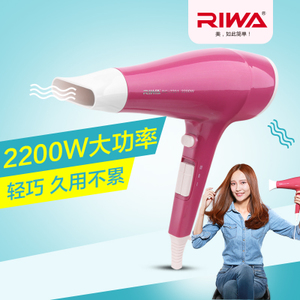 Riwa/雷瓦 RC-7201