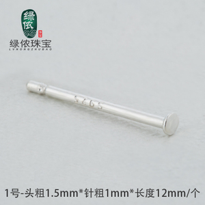 1-1.5MM1MM12MM