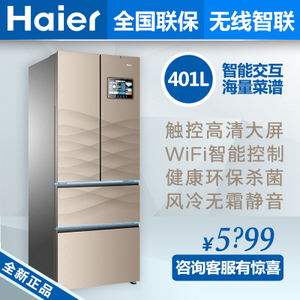 Haier/海尔 BCD-401WDEJ...