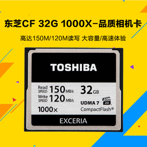 Toshiba/东芝 CF-032GTR...