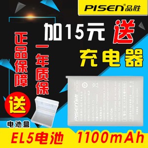 Pisen/品胜 TS-DV001-E...