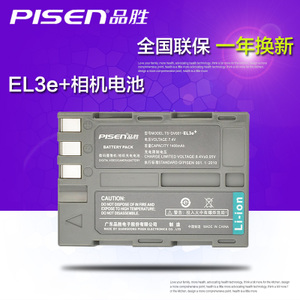 Pisen/品胜 TS-DV001-E...