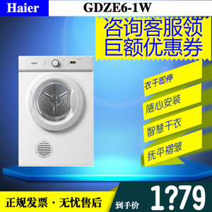 Haier/海尔 GDZE6-1W