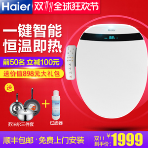 Haier/海尔 V3-300