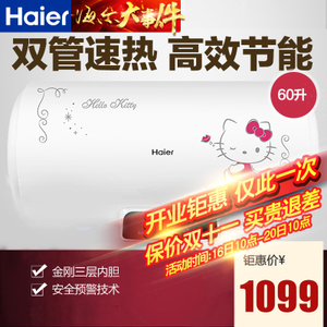 Haier/海尔 EC6002-QC-...