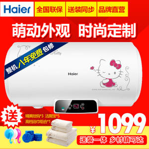 Haier/海尔 EC6002-QC-...