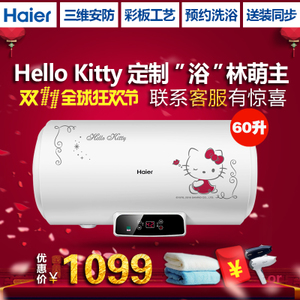 Haier/海尔 EC6002-QC-...