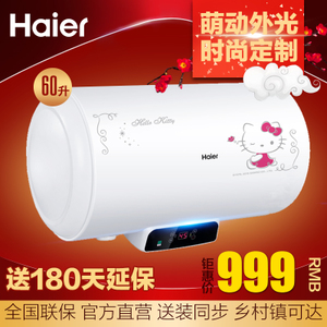 Haier/海尔 EC6002-QC-...