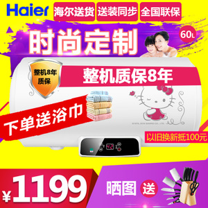 Haier/海尔 EC6002-QC-...