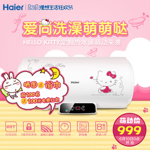 Haier/海尔 EC6002-QC-...