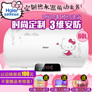 Haier/海尔 EC6002-QC-...