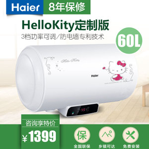 Haier/海尔 EC6002-QC-...