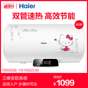 Haier/海尔 EC6002-QC-...