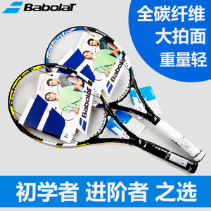 BABOLAT/百保力 170317