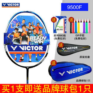 VICTOR/威克多 3U9500F