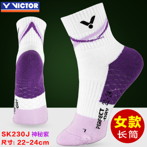 VICTOR/威克多 SK230J