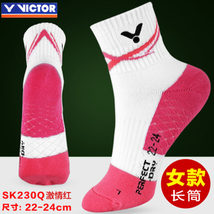 VICTOR/威克多 SK230Q