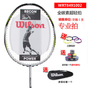 Wilson/威尔胜 WRT8491102