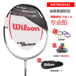 Wilson/威尔胜 WRT8020102