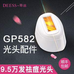 Deess/蒂丝 GP582-AC