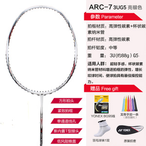 ARC-10-11-ARC-7