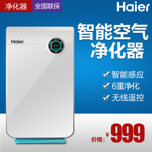 Haier/海尔 WKJ-101W