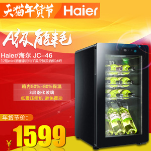 Haier/海尔 JC-46