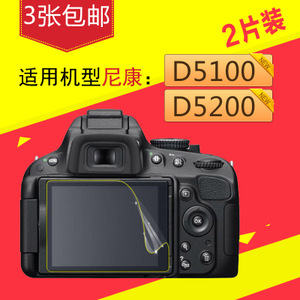 D5100