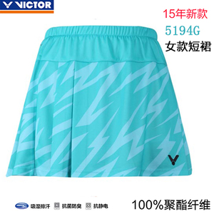 VICTOR/威克多 5194G