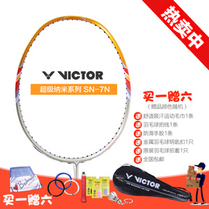 VICTOR/威克多 SN-7