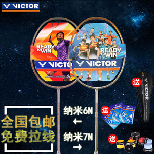 VICTOR/威克多 SN-7