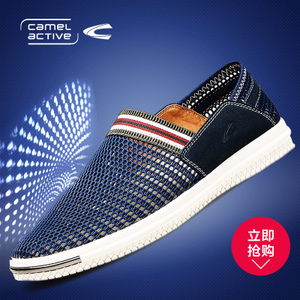 Camel Active/骆驼动感 60147