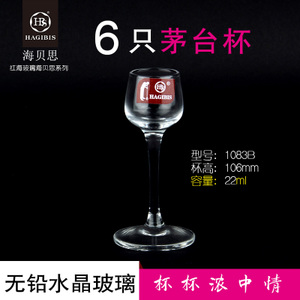 HONG HAI GLASS/红海玻璃 HH-1083B