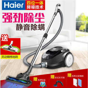 Haier/海尔 HC-F1