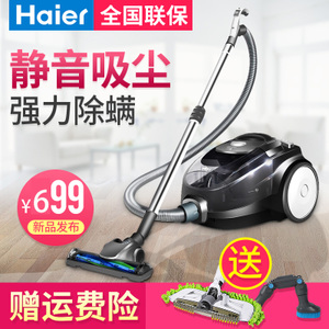 Haier/海尔 HC-F1