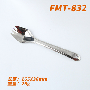 Fire－Maple/火枫 FMT-832