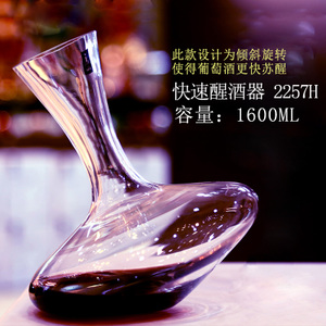 HONG HAI GLASS/红海玻璃 DX-2257H