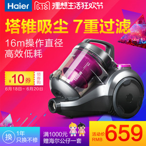 Haier/海尔 zw1608