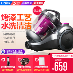 Haier/海尔 zw1608