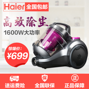 Haier/海尔 zw1608