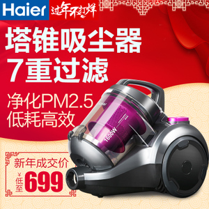 Haier/海尔 zw1608