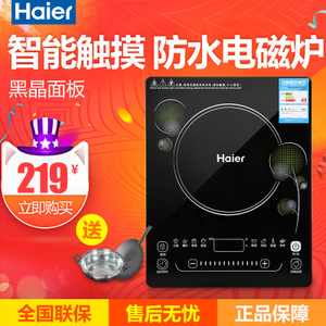 Haier/海尔 C21-H2302