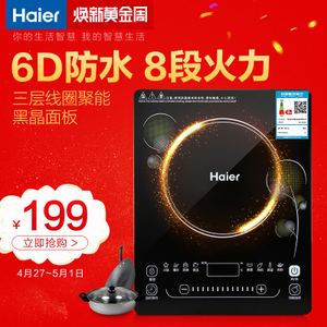 Haier/海尔 C21-H2302