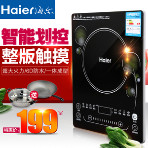 Haier/海尔 C21-H2302